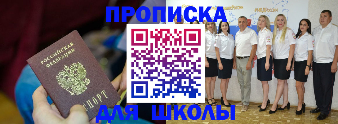 найти адрес прописки в Волгодонске